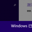昨晚澳门三彩开奖什么号码