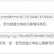 word如何对比两个文件内容一样